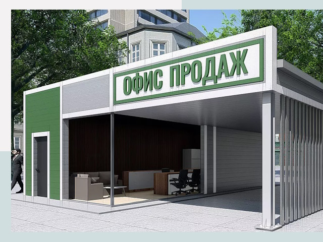 Строительство офисных здания в Еманжелинске